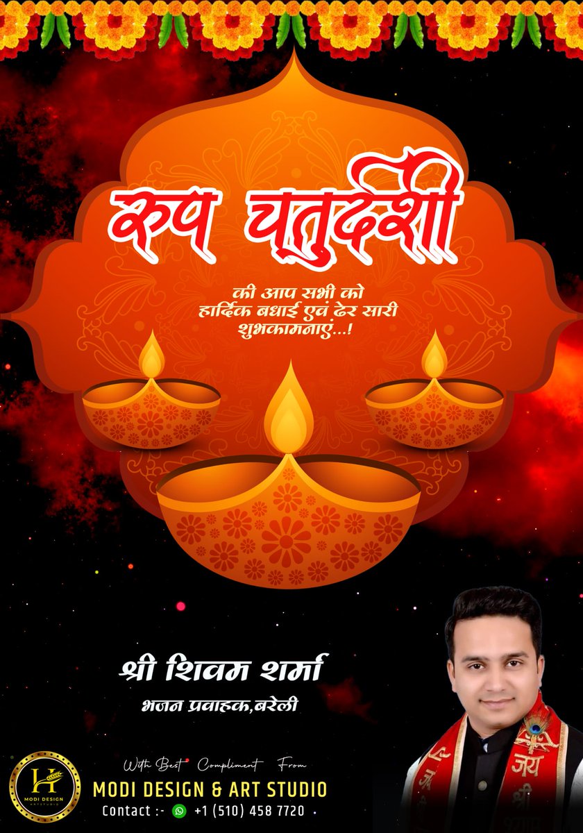 shivam_singer's tweet photo. आप सबको छोटी दिवाली की हार्दिक शुभकामनाएं💐🌹 

Regards 
@shivam_singer 
#ChotiDeepawali https://t.co/roCTriNK3N