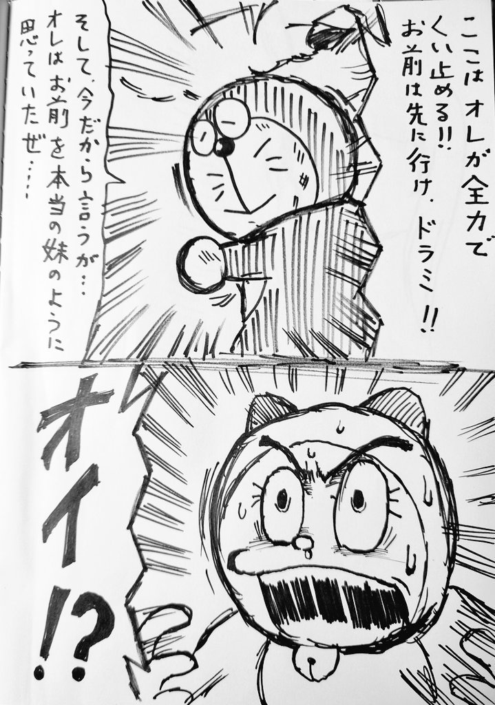 兄と妹('ー`) 