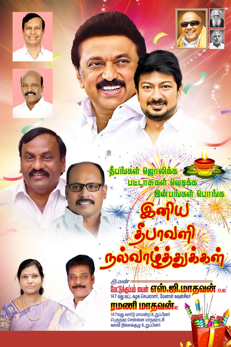 _RamaniMadhavan's tweet photo. https://t.co/5QZ4pg8pnO