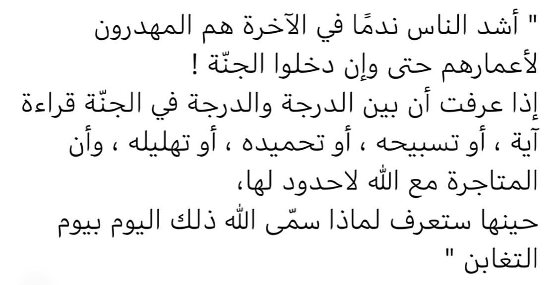 شِـيمَة (@__justlady) on Twitter photo 