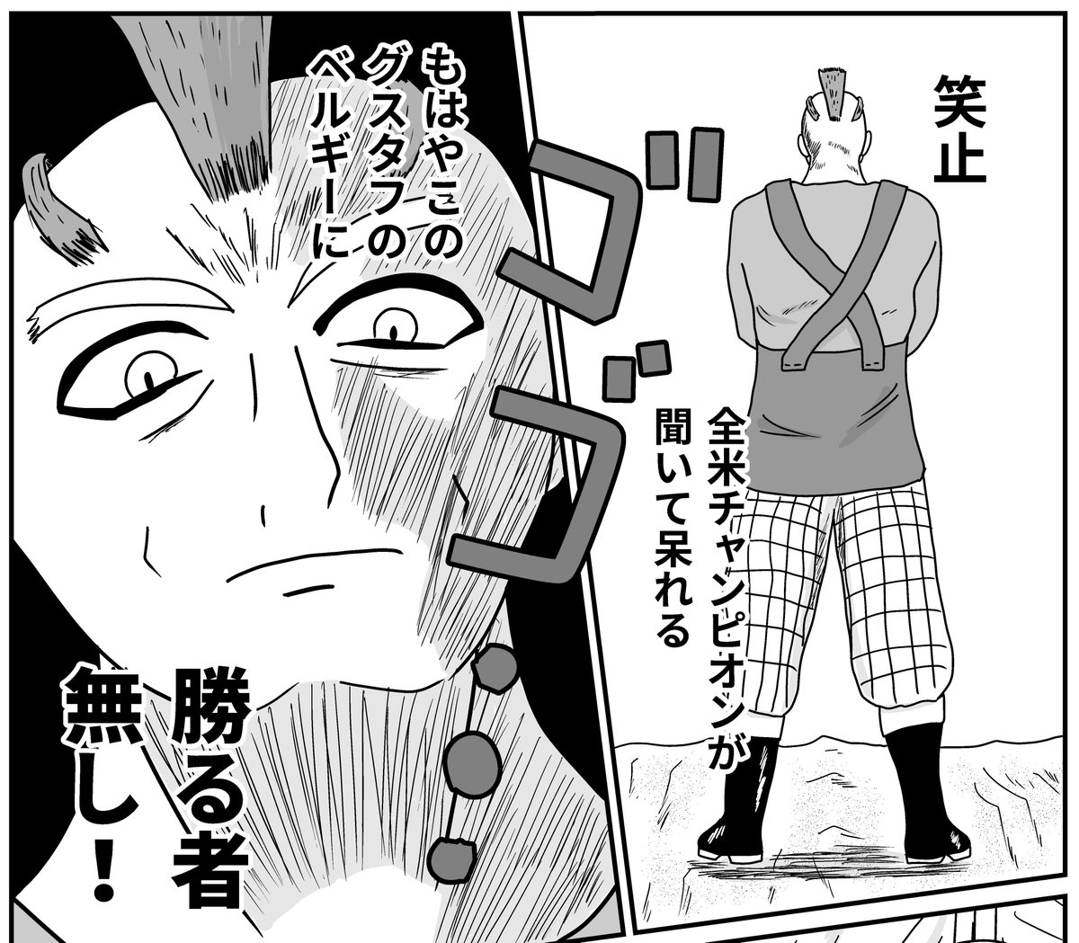 #オリキャラ紹介
今日は北欧のゴーレムの異名を持つ、エクストリーム・コミッション欧州王者の誕生日

グスタフ・ヴェゲナー
1831年11月15日生まれ
蠍座
O型
スウェーデン出身
身長195cm
職業:家具職人

既婚
ゼラニウムを育てている
奥さんの作るショットブラールが好き
夫婦喧嘩とレーズンが嫌い 