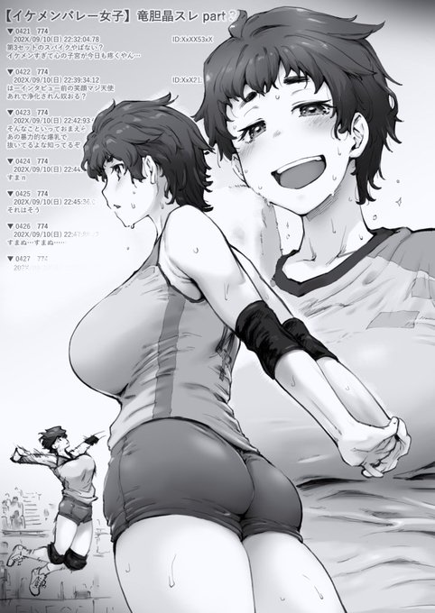 ã€ã±ã¡ã³ãã¬ãŒå¥³å (1/3)