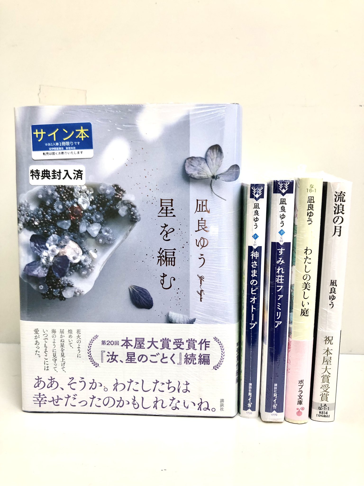 こみや on X: 
