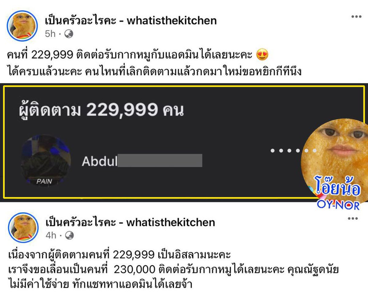 คาราโอเกะชั้นใต้ดิน tweet media