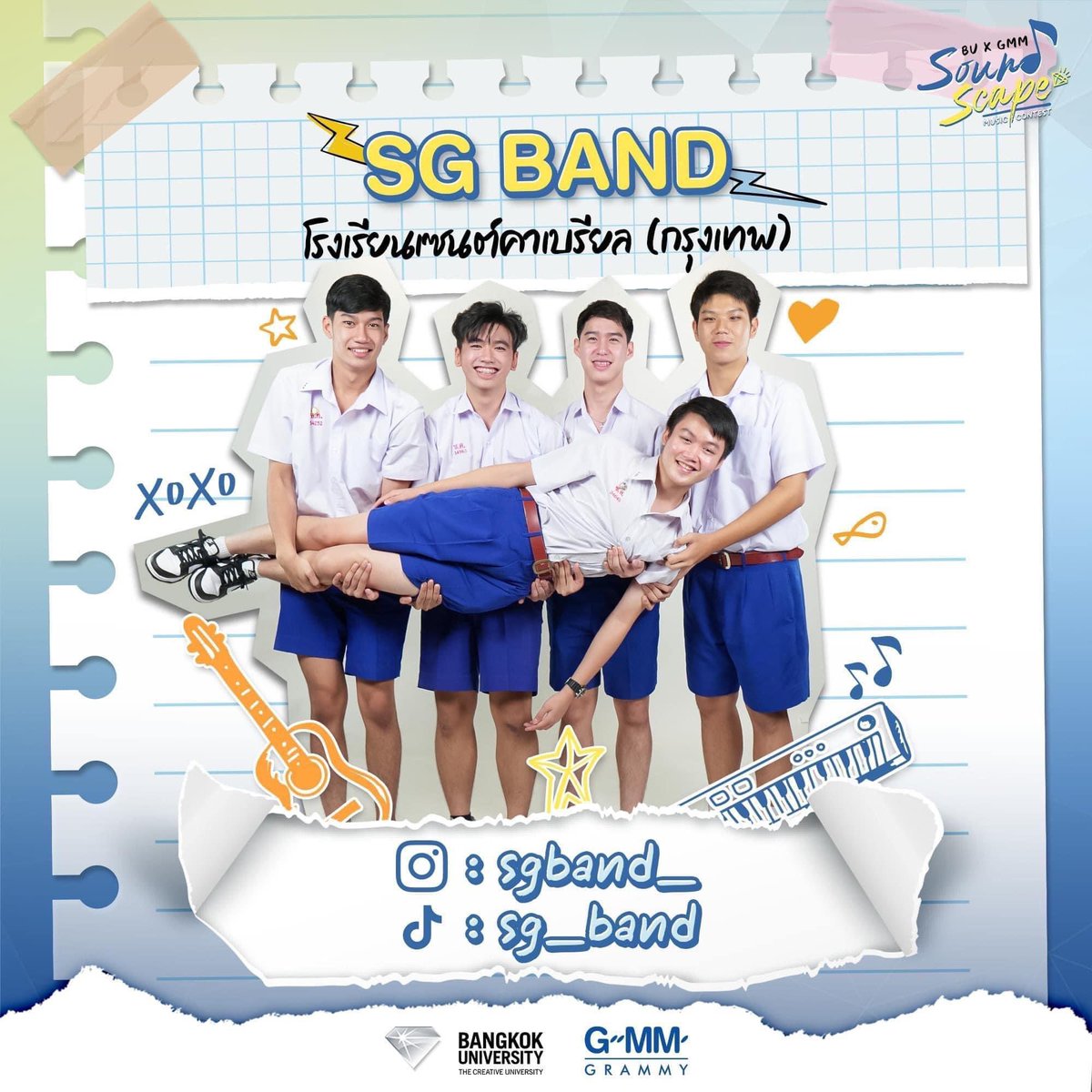 hamew_tk's tweet photo. ฝากโหว���น้องๆเซนต์คาเบรียลด้วยนะค้าบบบ
#sgband 
#จากโรงเรียนสู่เซียนวงการ
#SoundscapeMusicContest #SSMC2023
#BUxGMM #BUCA
#GMMACADEMY #GMMGRAMMY
#BANGKOKUNIVERSITY
#OpenHouseBU2023 https://t.co/V5qdnuTaav