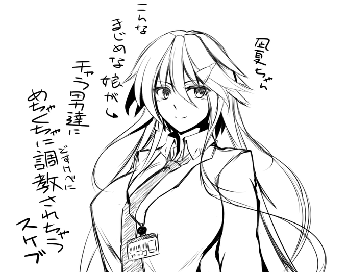 skeb今日の進捗1%→20%
11月18日納品予定! 