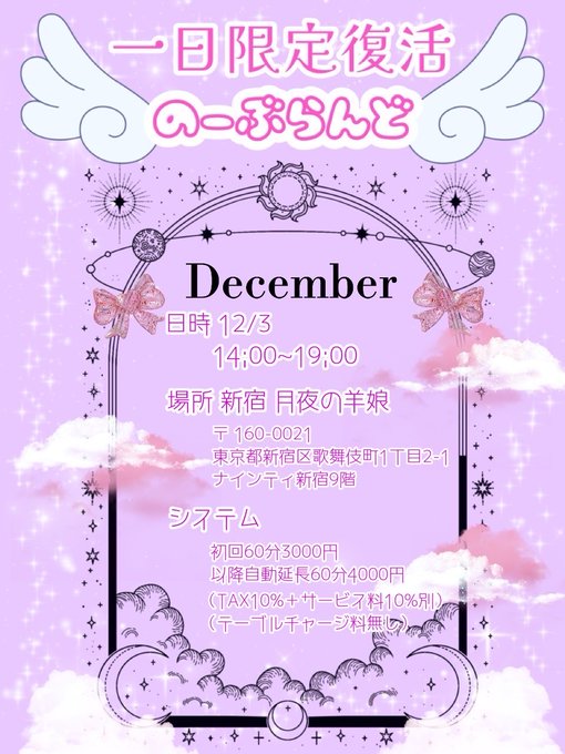 のーぶらんど
