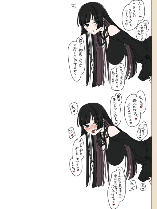 壁尻⑥
壁の向こう側は🔞垢に置いてます 