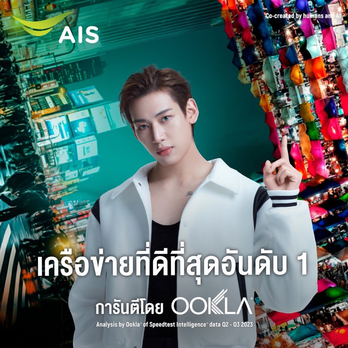 หล่อมาก รูปใหม่ 💚

#AIS5G
#AIS5GxBamBam
#อยู่กับเอไอเอสดีที่สุด
#BeTheBestWithAIS