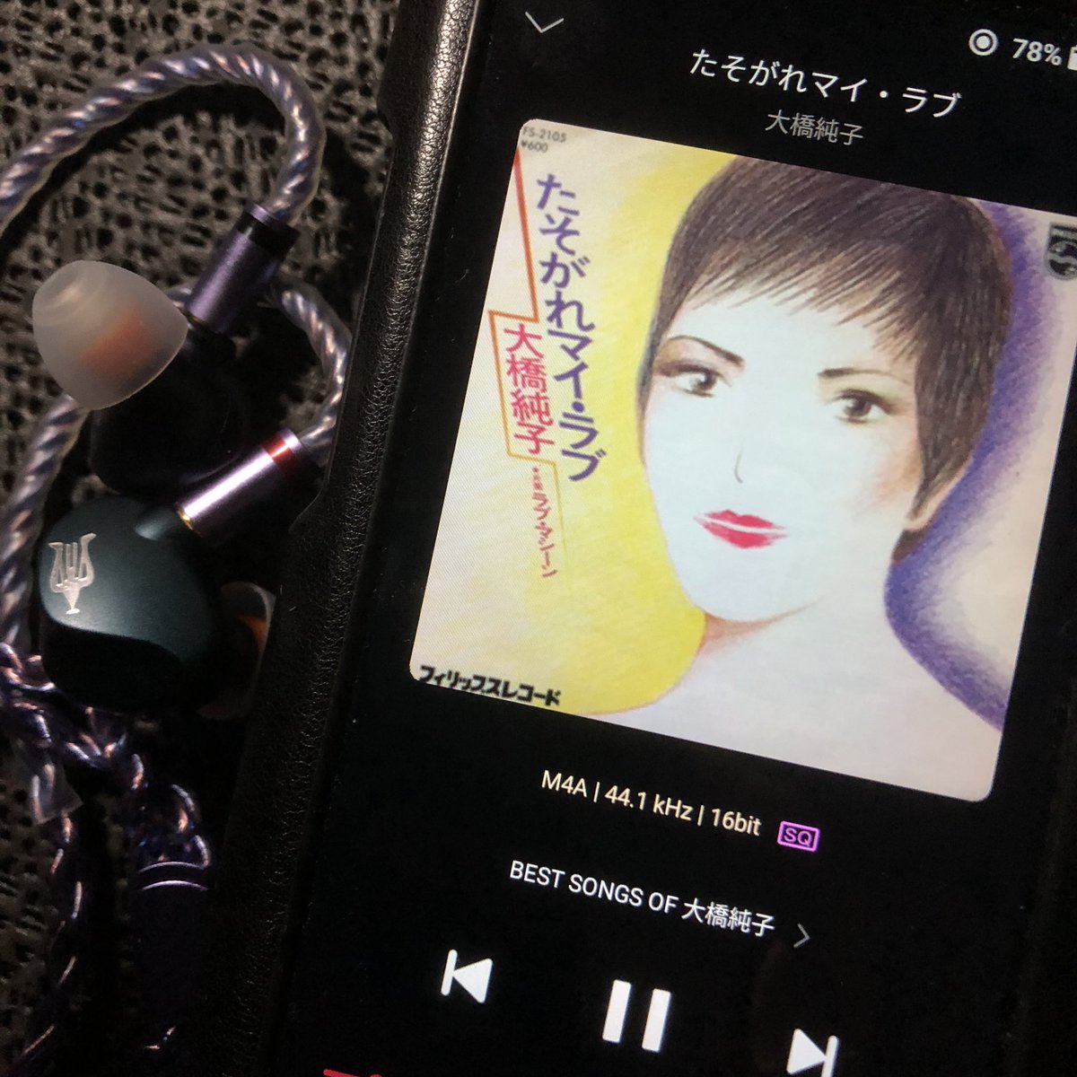 UrawaRedWings's tweet photo. 今夜のポタオデ曲は、
追悼 大橋純子さん
『たそがれマイ•ラブ』
心よりご冥福をお祈りします

MEZEAUDIO RAIPENTA 
SpinFit CP145
NICEHCK SpaceCloudUltra

#大橋純子 
#MEZEAUDIO 
#RAIPENTA 
#SpinFit 
#SpaceCloudUltra https://t.co/qcP6wFw3Xx