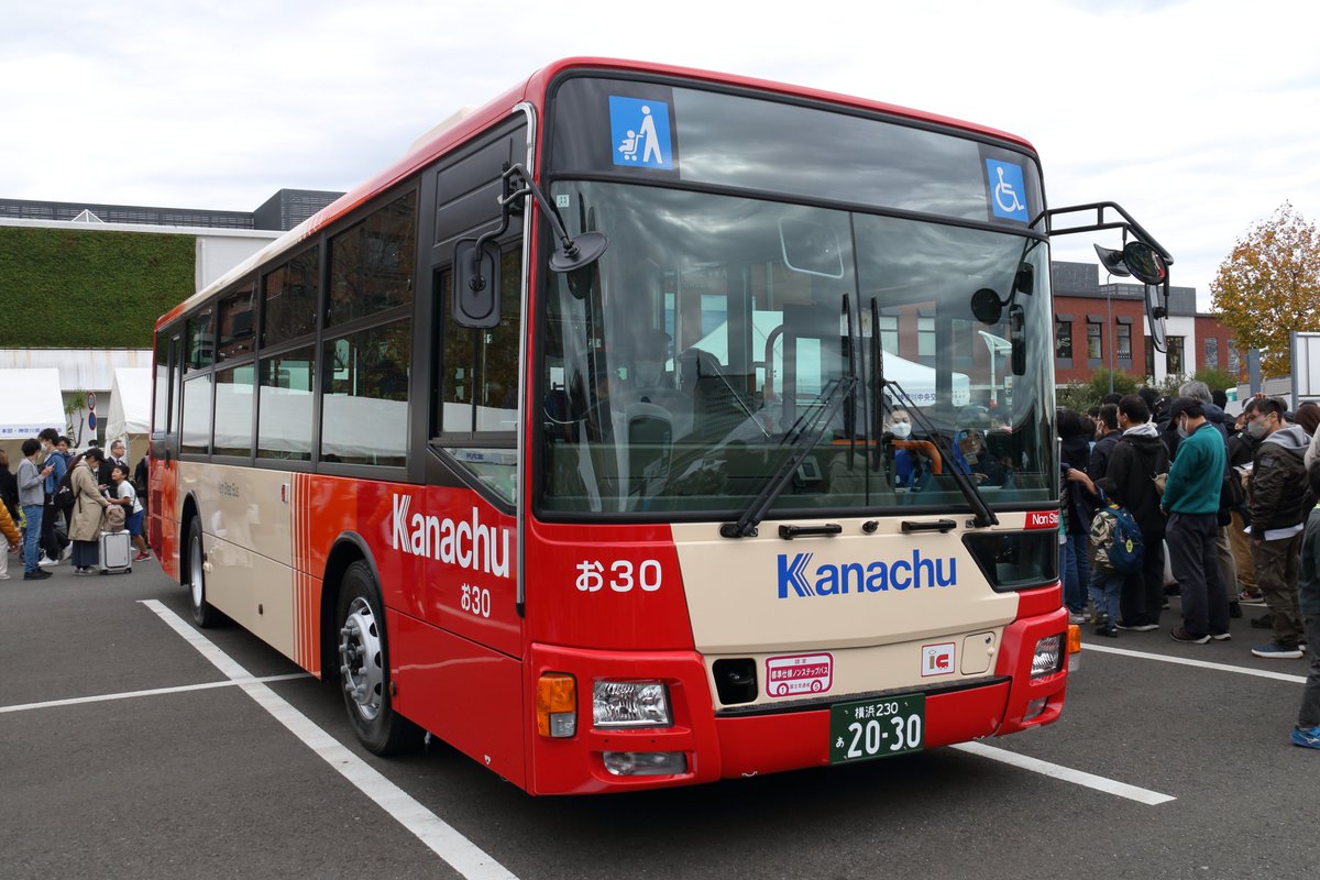 daisukitrain's tweet photo. 2023/11/11
神奈川中央交通　三菱ふそう 2PG-MP38FK　お30
#バス利用感謝デー https://t.co/53tWDKdtRy