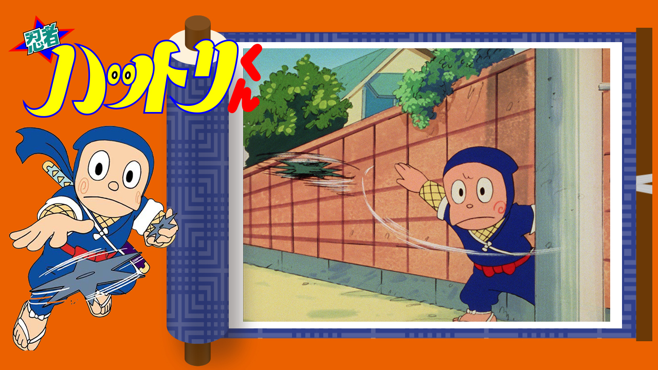 忍者ハットリくん　パネル　©藤子・F・不二雄　テレビ朝日 忍者ハットリくん パネル ©藤子・F・不二雄 テレビ朝日 - メルカリ