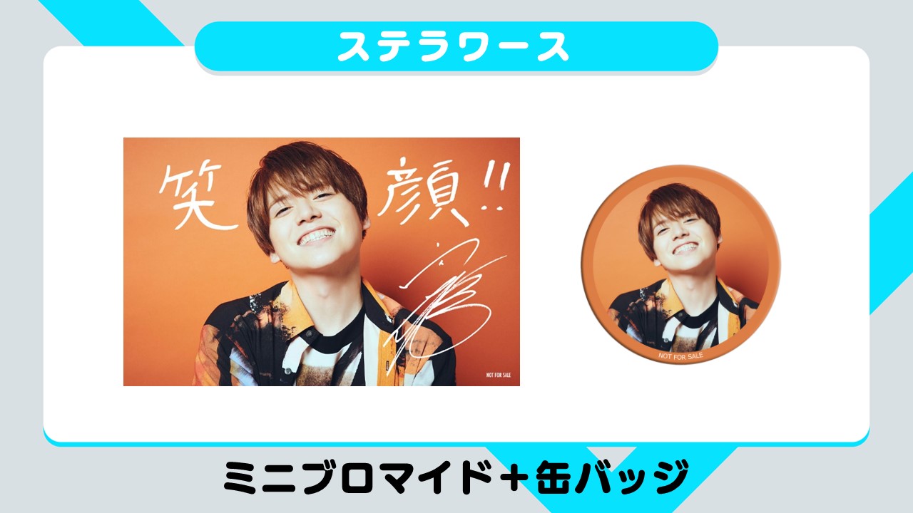 くじトップ | 内田雄馬くじ第2弾 内田雄馬 こんぷくじ 缶