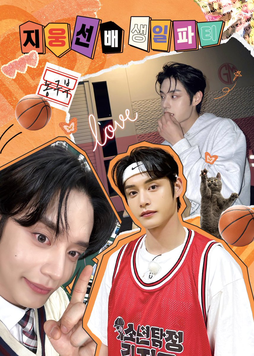 woongday1214's tweet photo. =͟͟͞͞➳❥ 𝙟𝙞𝙬𝙤𝙤𝙣𝙜 𝘽𝙞𝙧𝙩𝙝𝙙𝙖𝙮 𝙋𝙖𝙧𝙩𝙮 !!!

지웅 선배의 생일을 축하하며,
농구부 지웅선배 생일파티에 후배분들을 초대합니다!
♡ ٩(´▽`)۶ ♡

🧡 2023.12.14-12.17
🧡 홍대 폴링 디저트

#지웅선배_생일파티
#지웅이의_26번째_생일을축하해

#김지웅 #KIMJIWOONG #zb1 https://t.co/fIZin4rHRq