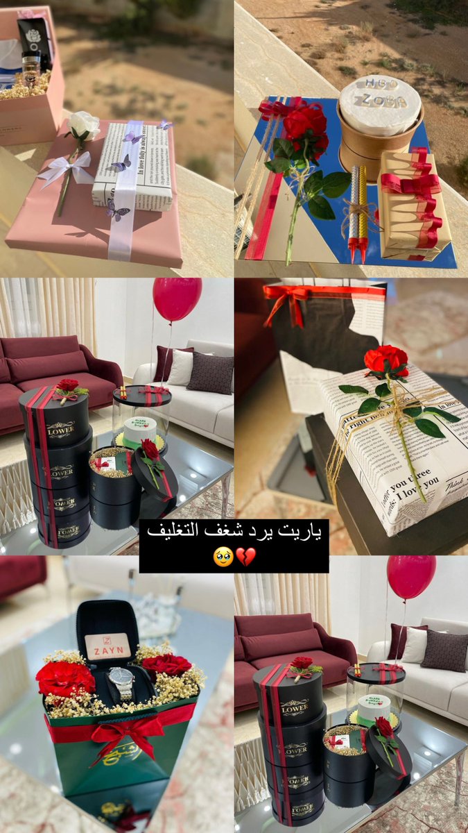 TAjuidh's tweet photo. ياريت 🥹💔 https://t.co/60oXK29jjM