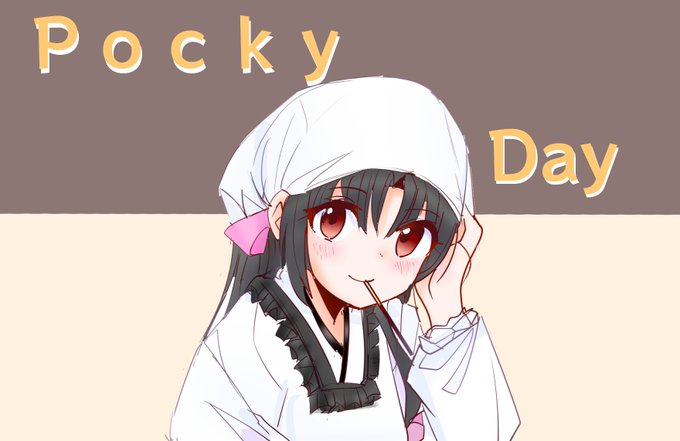 ただでさえ美しく可愛い祥鳳さんが割烹着で、尚且つポッキーゲームとか世界が滅んでしまうのではないかと心配。 
