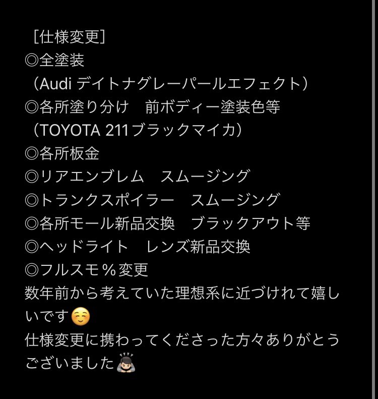 🩶NEWSTYLE🩶
明日開催されるMARKX OWNER'S FESTに向けリメイクしました🔥
愛車歴7年目でリフレッシュ兼ねて拘り強めで全塗装等していただきました！
明日行かれる方は是非見てください🤭
@markx_fest 
#markxownersfest