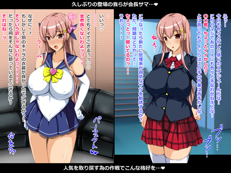 後6時間ほどで配信スタートですよん(*'∀`*)b

無料体験版DLできますよん❤
https://t.co/BeR2pHazbz  #DLsite #ad 