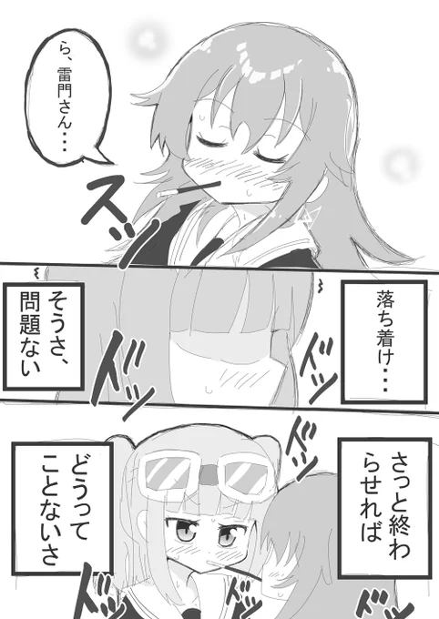 今日はポッキーの日らしいので、うみまたを描きました 