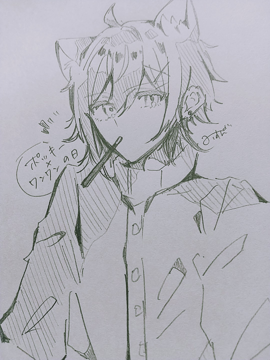 みいすけ みいすけ@urf (@urf521) / X