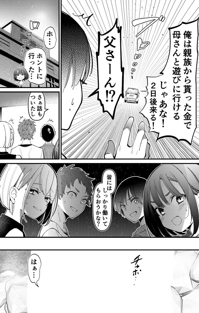 4/5