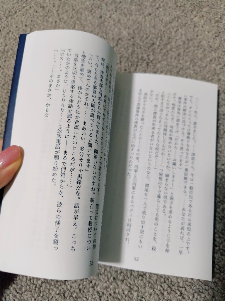 sado_janai's tweet photo. 大丈夫そ〜！！！！！！！！！！
見て！！あしつつ同人誌

ありがと印刷会社さん！！
ありがと表紙担当まるのやさん！！
おつかれ本文担当のわたし〜〜〜！！！！！ https://t.co/CznzzwW5gc