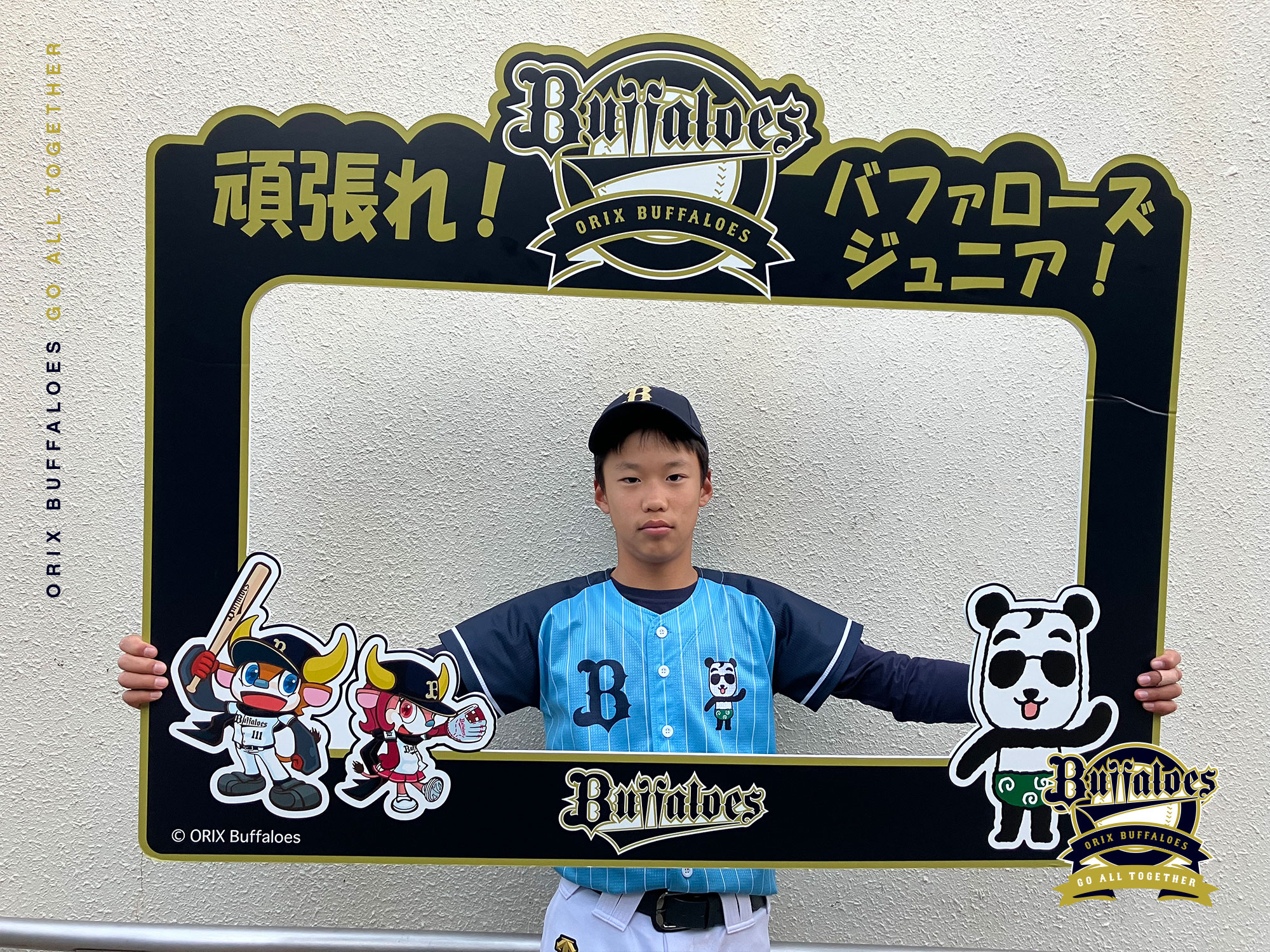 オリックス・バファローズ على X: オリックス・バファローズ على X: