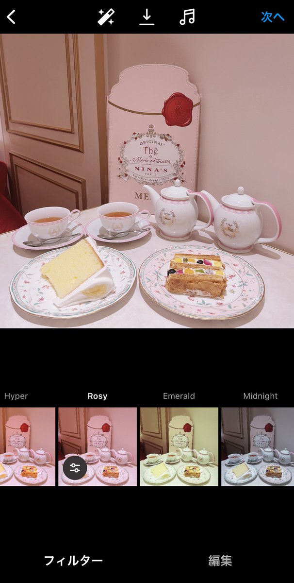 0oy16's tweet image. インスタの投稿フィルターめちゃくちゃ増えてるー!しかもかわいいの多い⸝⸝ʚ̴̶̷̆_ʚ̴̶̷̆⸝⸝💞
50種類以上ある中でオタクにおすすめなフィルターはこの4つꕀ✍🏻⸝⋆
強さも変えれて自分好みに調節できる🎵