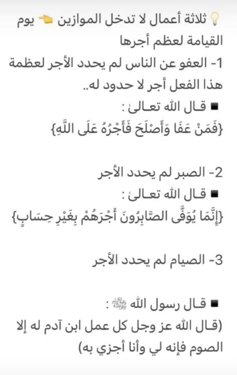abufahad1963_36's tweet photo. إضاءة 🌟🌟🌟 https://t.co/bUHkzIRokU