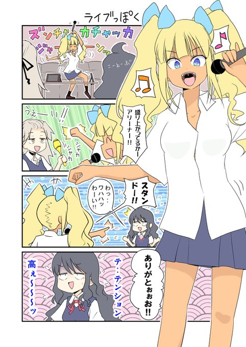 「生活班5班 50」
マチコちゃんはアホで元気で描いてて楽しい。 