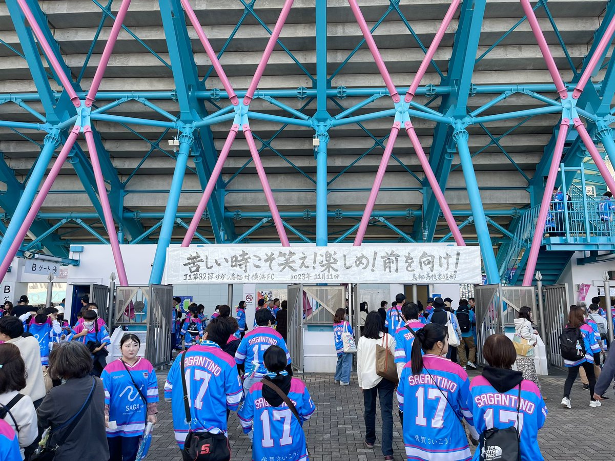 mimi39FIX's tweet photo. J1リーグ第32節 サガン鳥栖vs横浜FC戦!!!!!! https://t.co/zLSpqZTZQ4