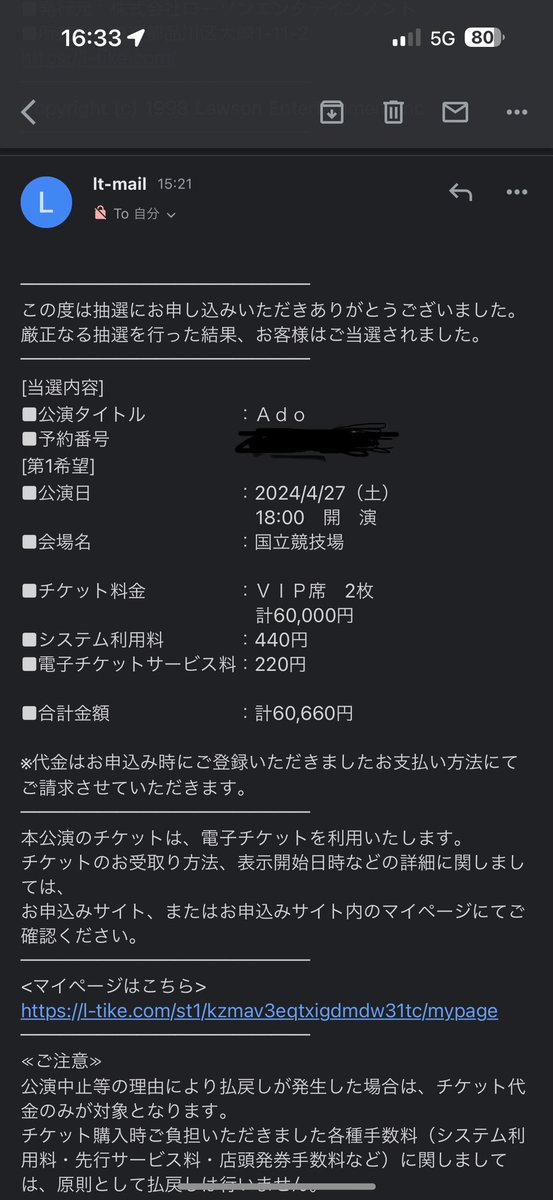 直道@4/13 ado万博 (@naomichi050701) / Posts / X