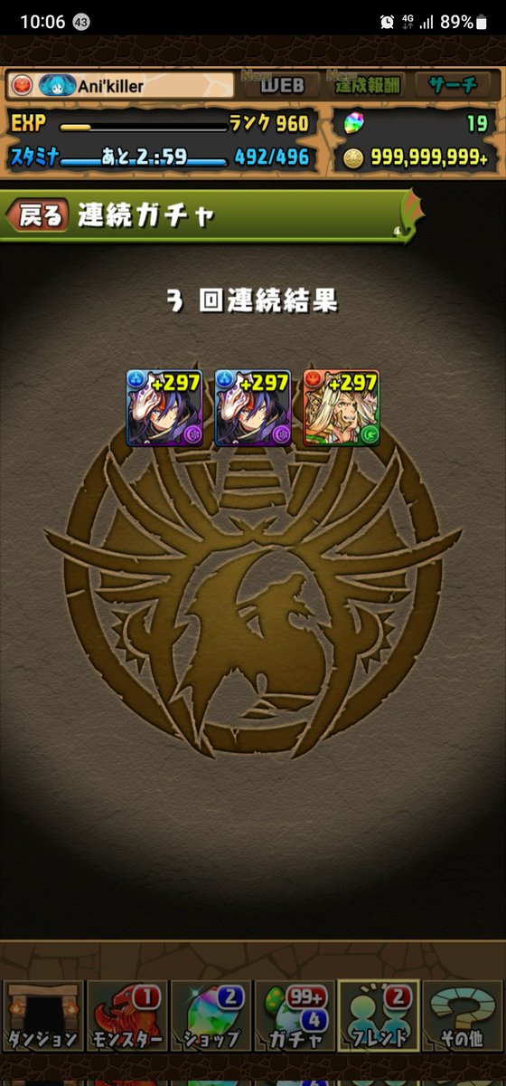 ani_killer4645's tweet photo. @aheaheeeeeeeee https://t.co/MUL4xtchLM