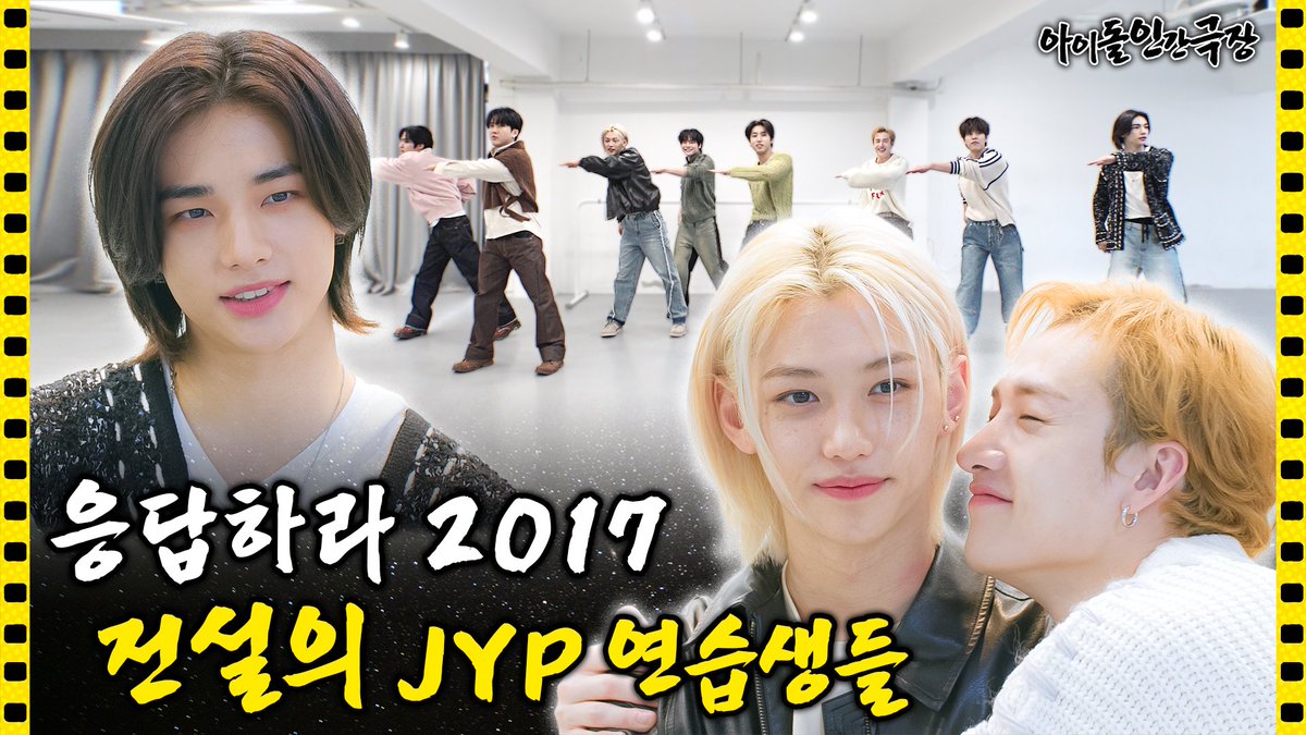 idolhumandocu's tweet image. 👤모두 예를 갖추어라
👥️예~

무성한 소문의 전설의 연습생 등장?!🫣

오늘 9pm 최초 공개❤️‍🔥
youtu.be/zkF6yuYlSMk

@Stray_Kids

#스트레이키즈 #StrayKids
#락 #ROCK_STAR
#아이돌인간극장