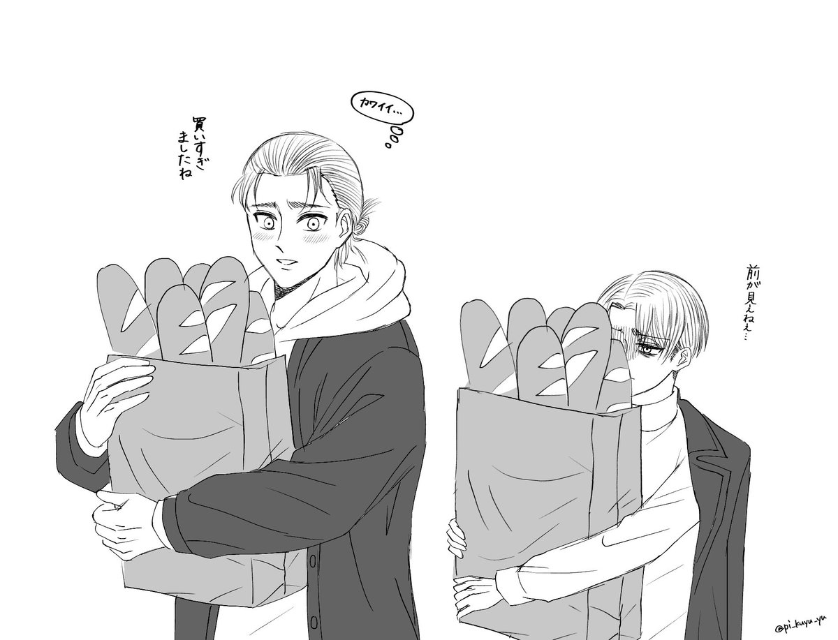 同じもの持ってるはずなのに全然大きさ違く見える🥖🥖🥖🥖🥖🥖
一応エレリ？　(一部トレス)