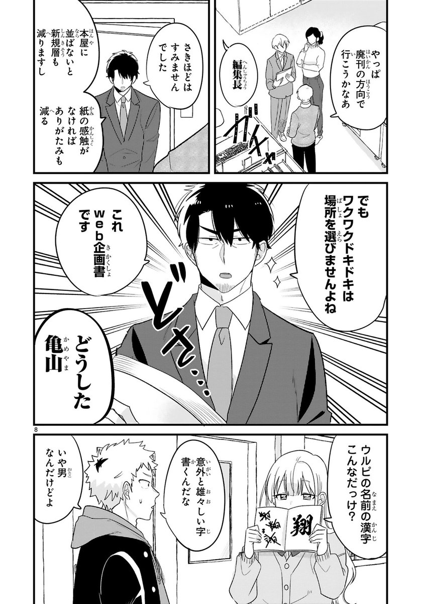 (3/3) 