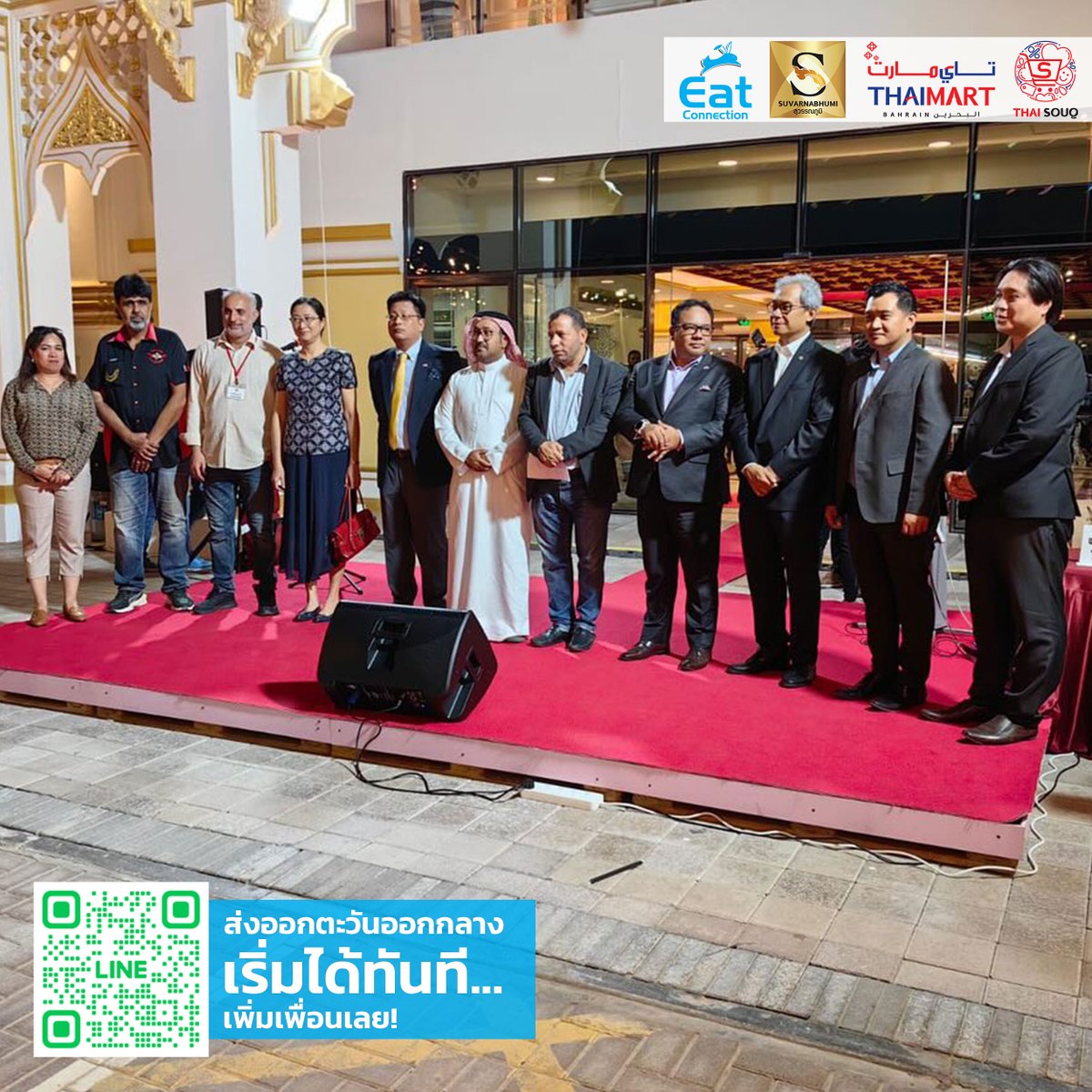 EatConnection's tweet photo. รวมภาพบรรยากาศภายในงาน Thai Mart Bahrain Car Show 2023 มหกรรมงานแสดงรถยนต์ วันที่ 3 - 4 พ.ย. ณ ประเทศบาห์เรน

✈️ สนใจส่งออก ติดต่อสอบถามได้ที
LINE : @eatconnection (มี@)
คลิกลิงก์เพื่อแอดได้เลย
👉 https://t.co/R36ofzz1i9

#ตะวันออกกลาง #ส่งออก
#ยูเออี #ดูไบ #บาห์เรน https://t.co/gGMx9nTkHC