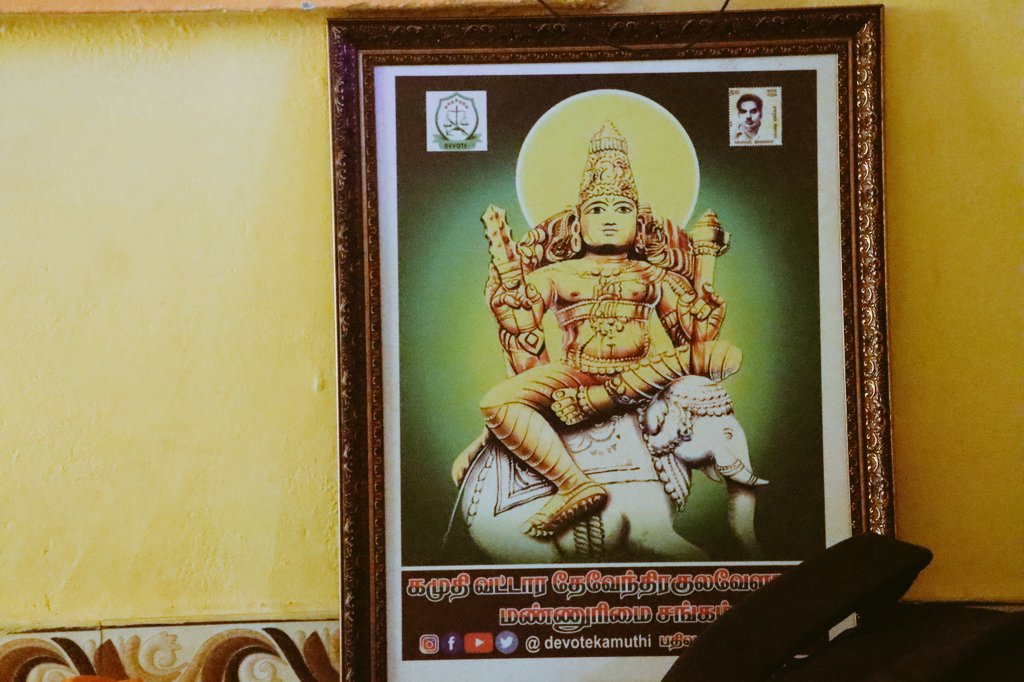 #தேர்தலை_புறக்கணிக்கும்_தேவேந்திரர்கள்
தேவேந்திரர்கள் நமக்கான அரசியலை  ஆளுமையைநாம் தான் பெற வேண்டும்  அதற்கான செயல்பாடுகளை கையில் எடுக்க வேண்டும் உறவுகளே
#தேர்தலை_புறக்கணிக்கும்_தேவேந்திரர்கள்