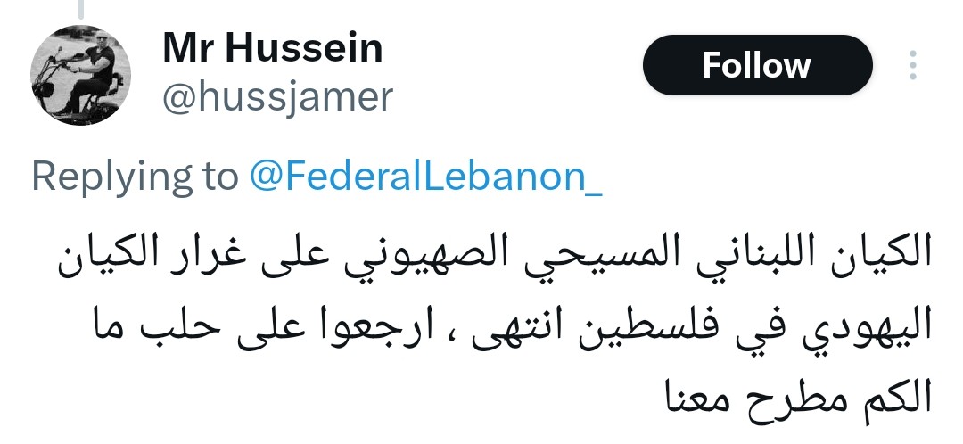 FederalLebanon_'s tweet photo. Every day - and we mean every single day - Momana3jis spew virulent religious hatred on social media.  Never have they stooped so low, as lately. Then again, this is a "bas les masques" moment. Take a look. This is what truly lies beneath the so-callled resistance narrative. https://t.co/Na0dBRes9E