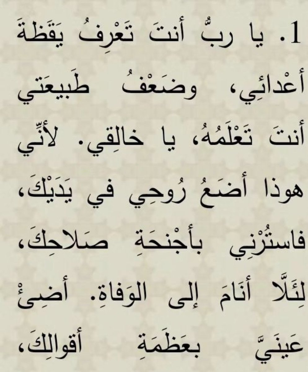 ماريان  (@mnmjk5) on Twitter photo 