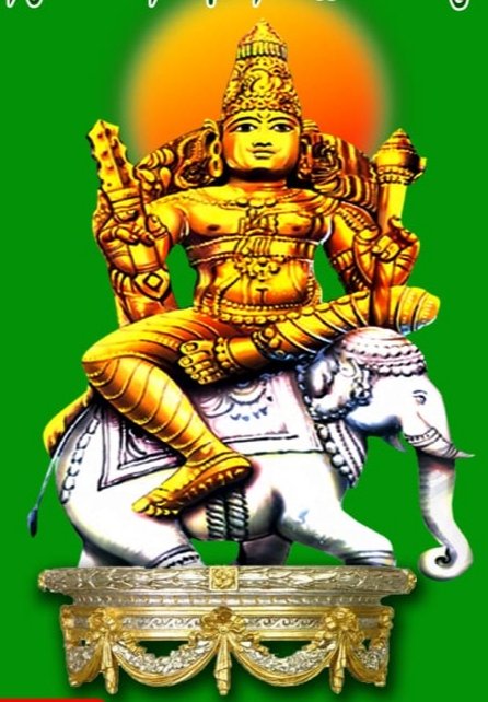 #தேர்தலை_புறக்கணிக்கும்_தேவேந்திரர்கள்
தென்மாவட்டங்களில் நடக்கும் சாதியவெரிகள் தொடர்ந்து குற்றசெயல்களில் ஈடுபட்டு தேவேந்திர்களை தாக்குவதை நிறுத்த வேண்டும் அரசும் காவல்துறை அதிகாரிகள் துரிதமாக கையில் எடுக்க வேண்டும்
#தேர்தலை_புறக்கணிக்கும்_தேவேந்திரர்கள்