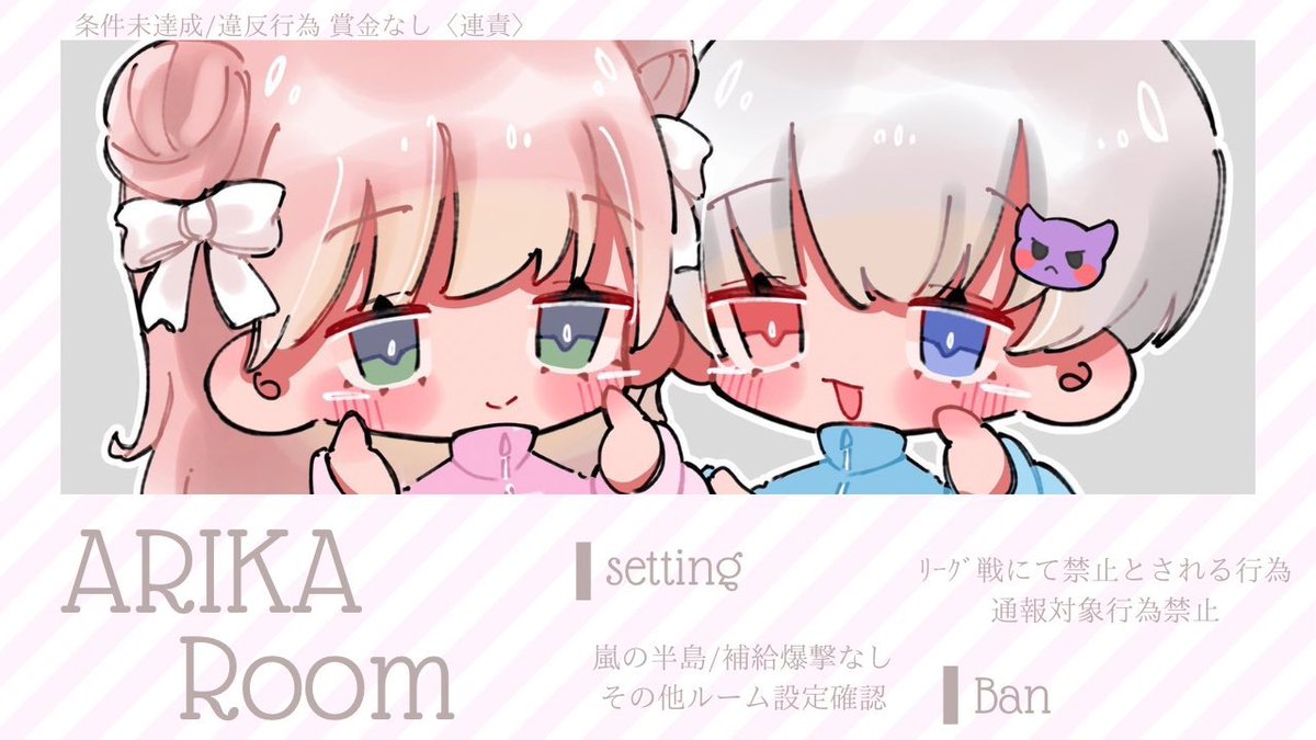 _4tho's tweet photo. 〚 𑁍𓏸𓈒 𝐆𝐓 𝐝𝐮𝐨 𝐫𝐞𝐥𝐚𝐲 𑁍𓏸𓈒 〛

▪️ 11/11    24:00

▪️確 𝟣𝟢𝟢𝟢×𝖯 

▪️𝖥𝖱 ❬応×参❭  ff巻込⚪︎ (🎠🦐)付
     └ @Ar1kax_ @_4tho

▪️𝗂𝖽  24:00  デュオ

#デュオ #21時 #賞金ルーム https://t.co/GE3qRE5Wj6