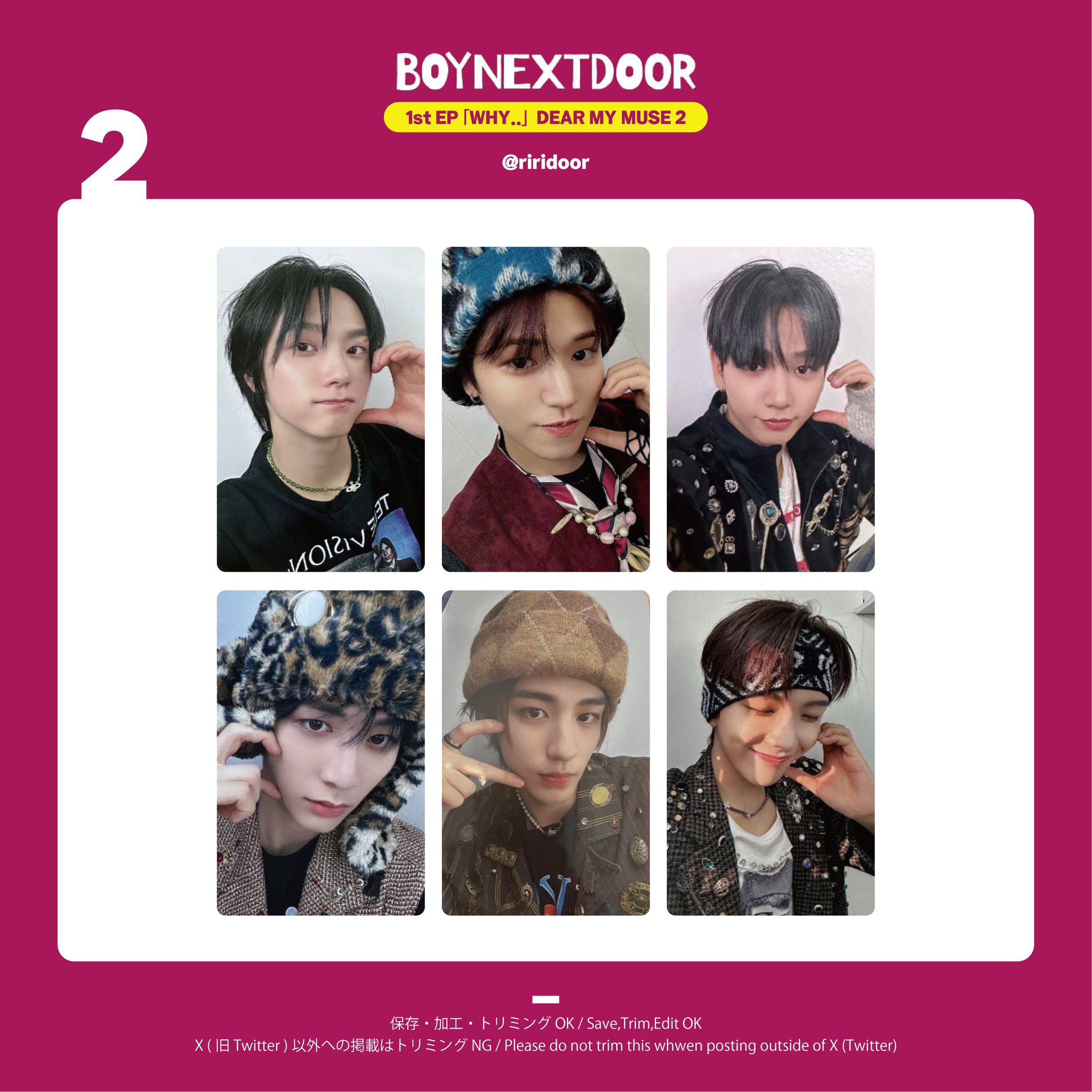 boynextdoor ボネクド イハン セット はやい boynextdoor ボネクド イハン セット はやい