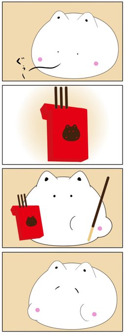 137_ポッキーの日

🐱「一本いかが?」 

#イラスト #ちゃーすりん 
