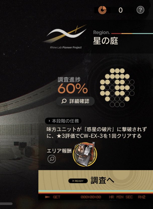 junsx43us1's tweet photo. 何かしらの警告が事前にあるとかでもなくシンプルに運で詰んで転換効率上げられずに最高効率逃してしまうのやめてくれ https://t.co/Y0nhZzw3ZK