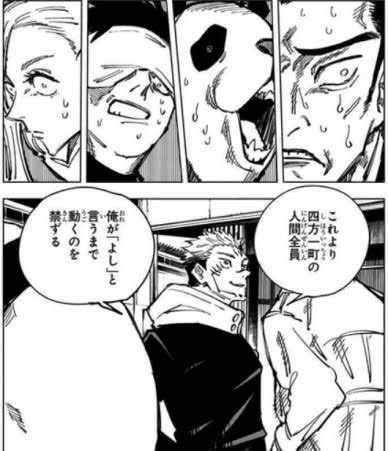 左2人このシーンで死んだってマジなの 