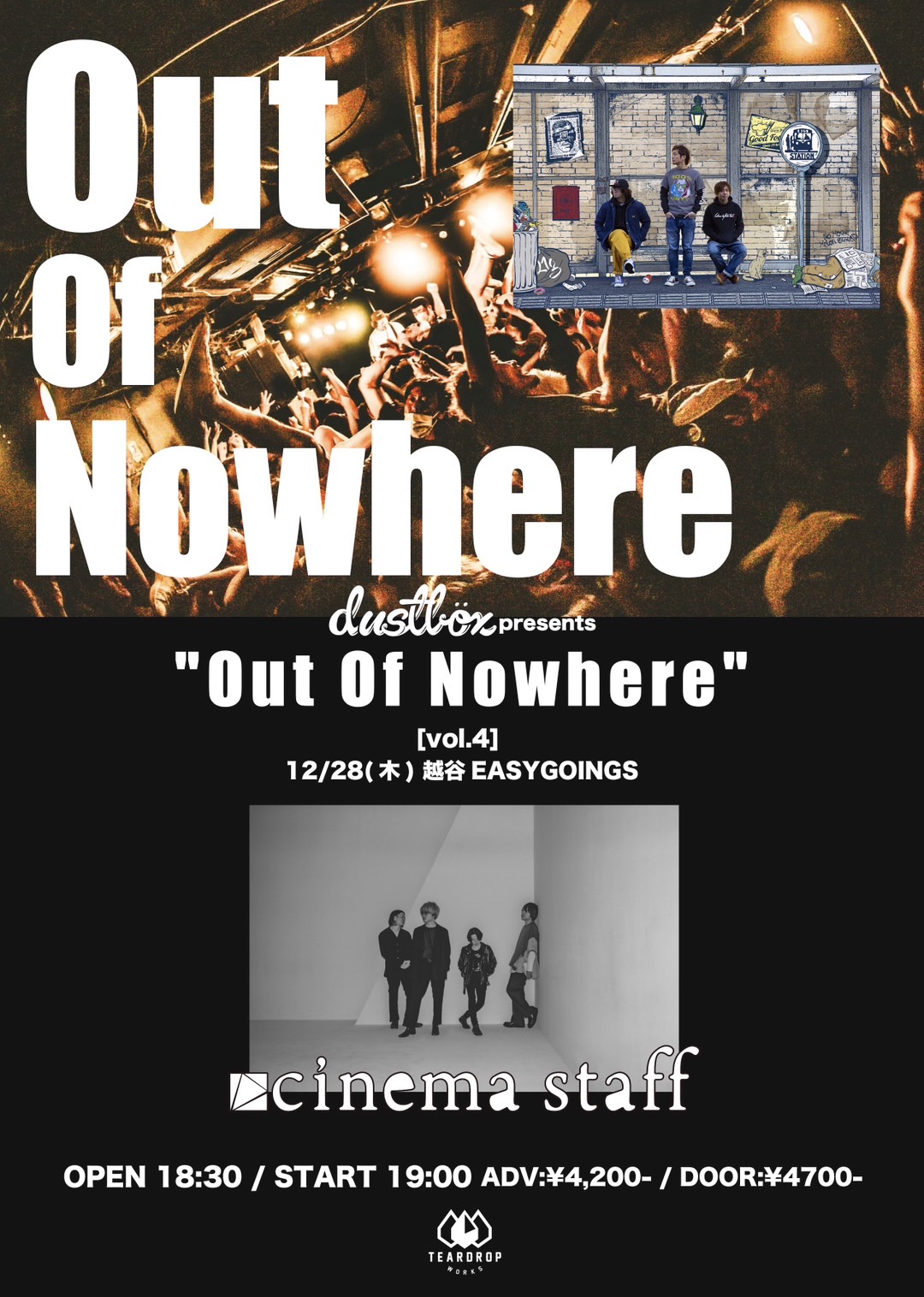 dustbox Iive チケット