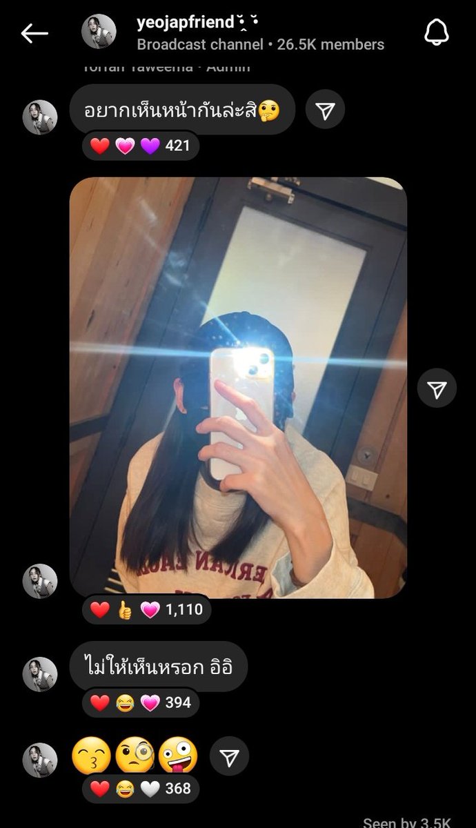 noscartoyour's tweet photo. Our comedian girl😂😂
She so funny tho. Torfan Taweema.
She updating her broadcast channel.
#frientf
Have a great saturday night FriendtTorfan
@yeojapfriend https://t.co/3vyhE55THs