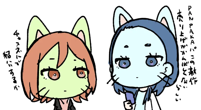 PANPAKAパンの内情に詳しいダークナイトライトちゃんねる 