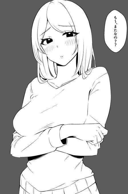 お隣に住むシンママ 